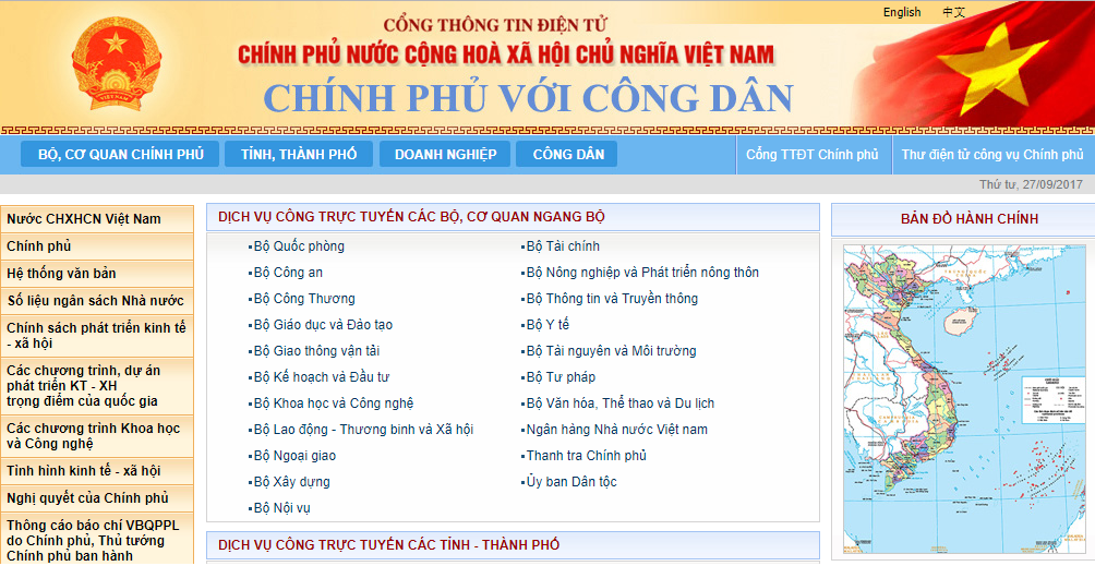 Cổng thông tin điện tử Chính phủ (Hình minh họa).